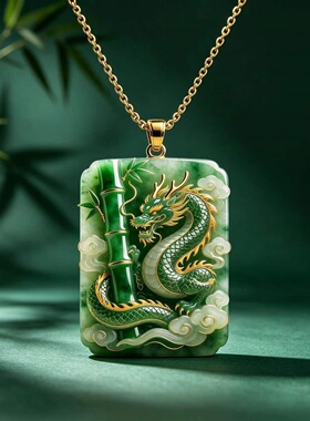 鎏金竹龙牌  双面青龙祥瑞吊坠项链高级感小众配饰瓜子链轻奢气质