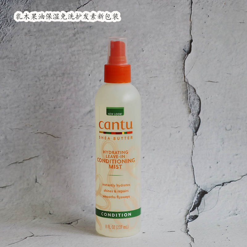 Cantu Shea Butter Leave In Conditioner RepairCream免洗护发素 - 图1