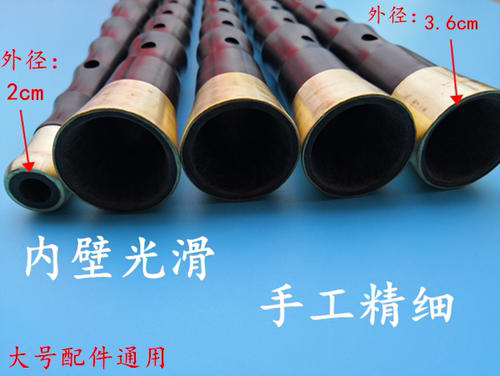 黑酸枝唢呐杆子 专业演奏唢呐杆 乌木锁呐 全套降B民间唢呐不定调 - 图1