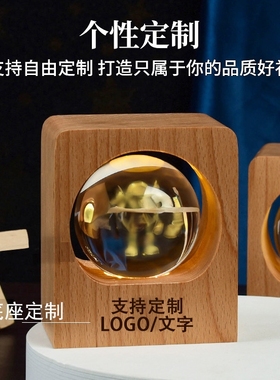 可定制水晶球实木3D内雕小夜灯