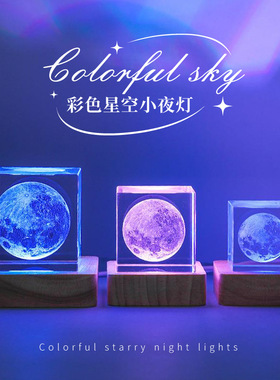 定制图案内雕水晶小摆件礼物