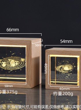 发光水晶球小夜灯图案文字可定制