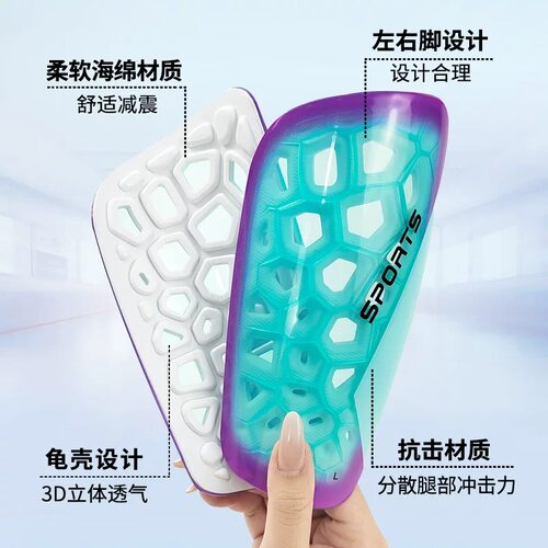 专业足球护腿板成人儿童款镂空透明网状龟纹设计减震透气小腿护具 - 图2