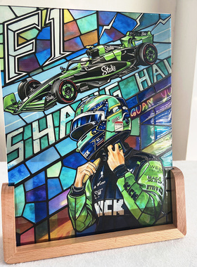 F1红牛梅赛德斯奔驰周冠宇勒克莱尔维斯塔潘仿琉璃立体彩玻摆件