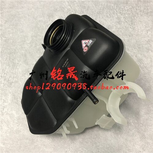 适用奔驰CLK200CLK350副水壶CLK280防冻液壶CLK240冷却液水箱C200 - 图2