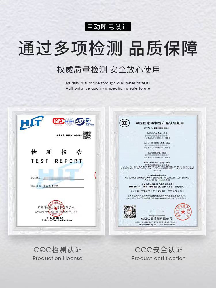 电动车保护器自动断电防过充电瓶车充电延长线定时器插座,淘宝优惠券,粉丝福利购,淘宝优惠卷