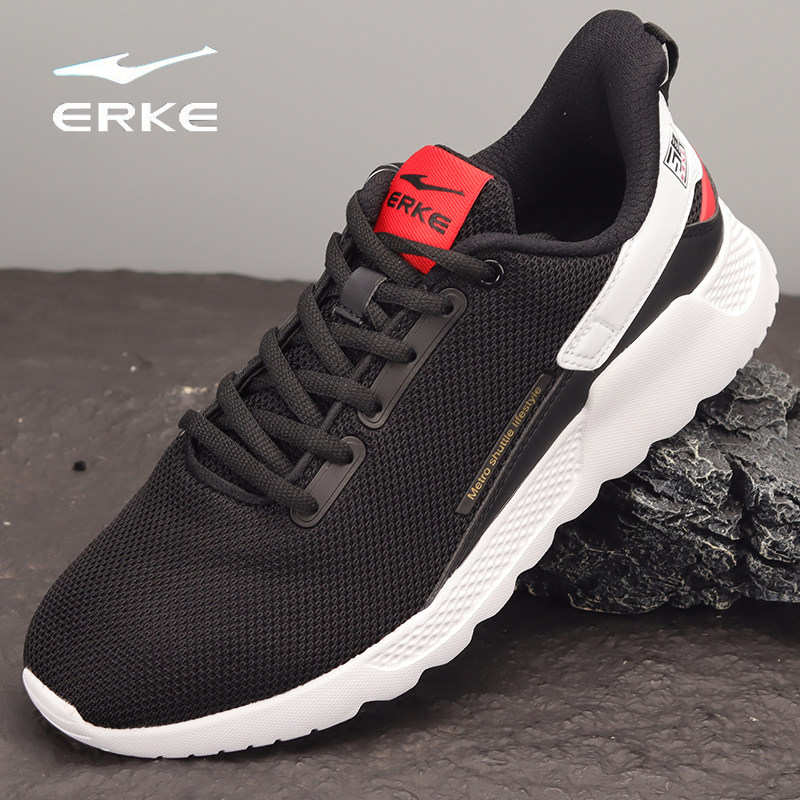 鸿星尔克男子运动鞋透气网面耐磨跑步鞋防滑百搭黑色休闲男鞋,淘宝优惠券,粉丝福利购,淘宝优惠卷