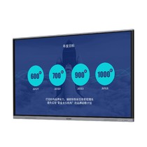 SEEWO Shivo MC86FEE 86 inch touch dual system Education all-in-one conference tablet FF86EA