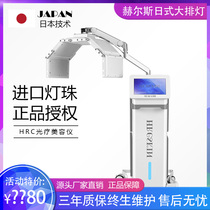 Herse Vertical Fold Spectrometer Red Blue Light Son Tender Skin Japan Big Row Lamp LED Beauty Salon Phototherapy Instrument