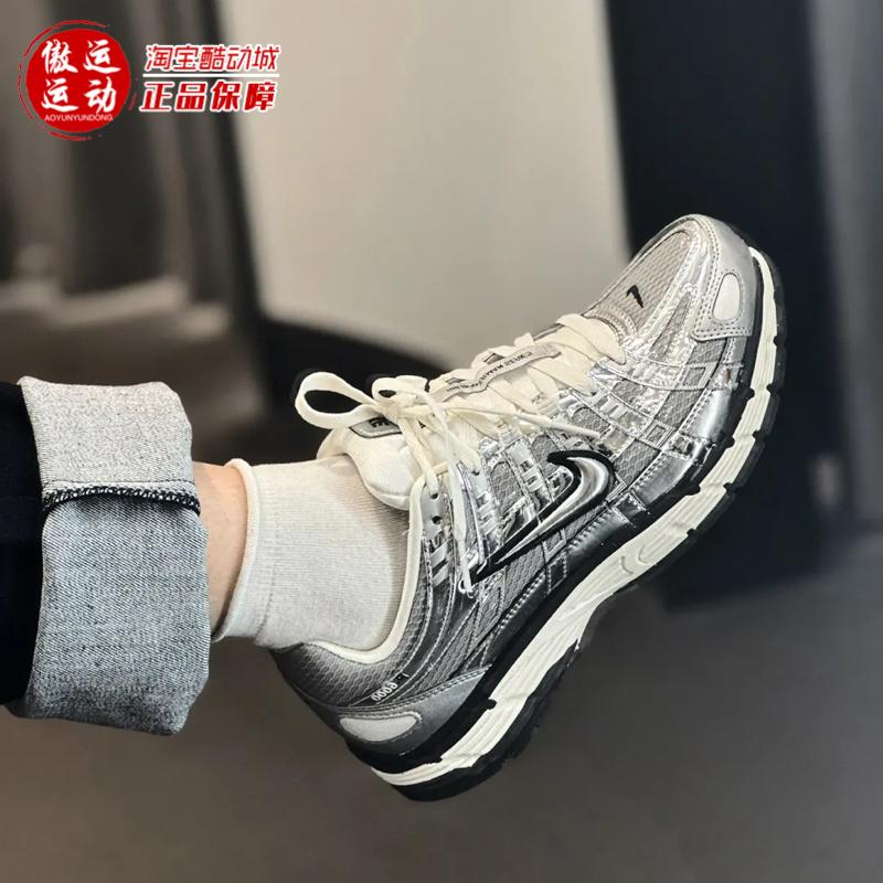 NIKE耐克男鞋2024春季新款P-6000金属银时尚运动休闲鞋CN0149-001 - 图1