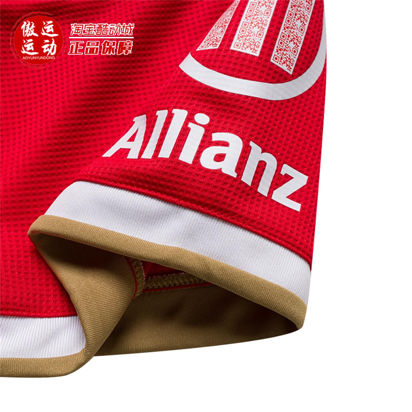 Adidas阿迪达斯男子球迷版速干足球运动短袖球衣T恤2026秋 KQ6513 - 图2