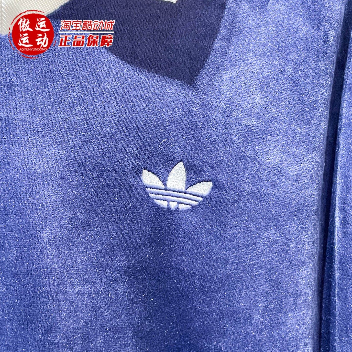 阿迪达斯三叶草男女天鹅绒柔软针织运动长袖POLO衫 KQ5486 KQ5487,淘宝优惠券,粉丝福利购,淘宝优惠卷