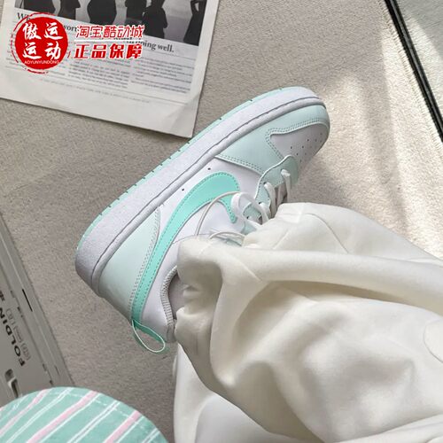 Nike耐克正品Court Borough女子百搭休闲低帮运动板鞋 FZ3539-100 - 图0