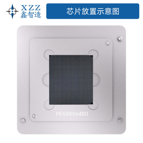 博通Broadcom PEX88064B0 PCI/PCIE接口 服务器 植球台植株台治具 - 图2