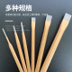 Bangneng chisel flat shovel concrete flat chisel handmade chisel stone artifact drill chisel steel hairpin tool