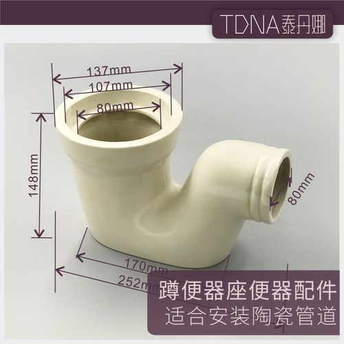 蹲便器陶瓷弯头存水S弯管密封圈蹲坑无弯接口连接橡胶通用接110管 - 图2