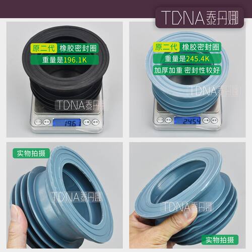 蹲便器陶瓷弯头存水S弯管密封圈蹲坑无弯接口连接橡胶通用接110管 - 图3