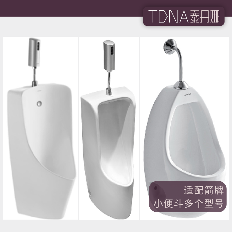 适配美标CP-6737小便斗器后出水墙横排连接管排水污口S弯管配件,淘宝优惠券,粉丝福利购,淘宝优惠卷