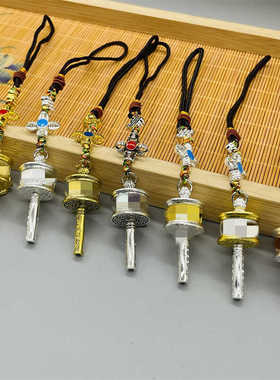 西藏旅游纪念品包挂坠可转