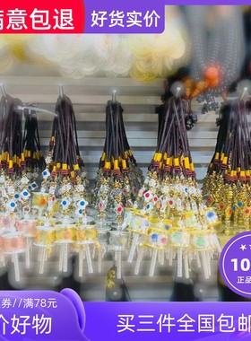 西藏旅游纪念品吊坠包包挂件六字