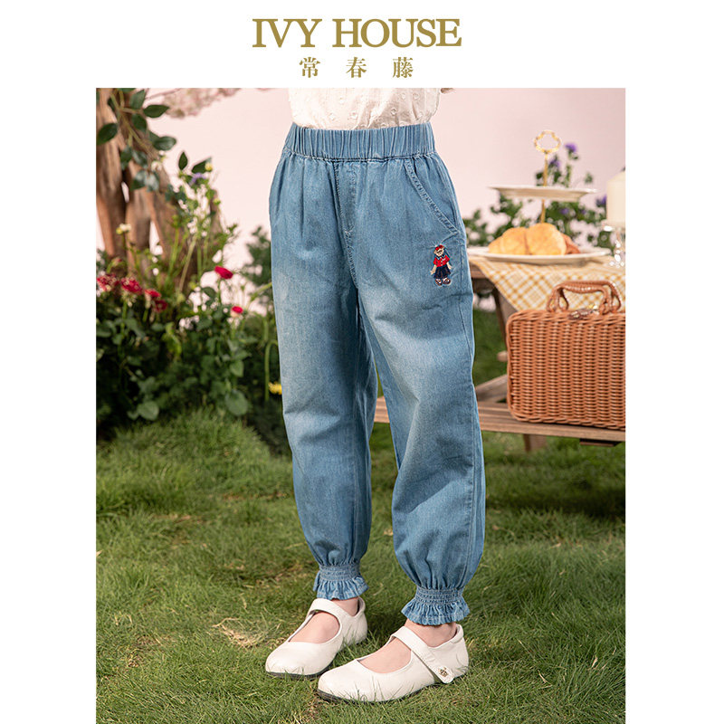 IVY HOUSE常春藤儿童装男女童牛仔长裤春夏季款 休闲百搭复古裤子,淘宝优惠券,粉丝福利购,淘宝优惠卷