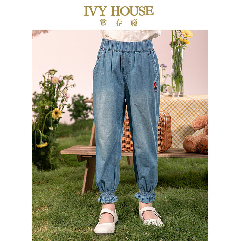 IVY HOUSE常春藤儿童装男女童牛仔长裤春夏季款 休闲百搭复古裤子,淘宝优惠券,粉丝福利购,淘宝优惠卷