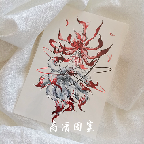 墨印记九尾狐纹身贴花臂后背彩色女防水持久性感魅魔辣妹遮疤男 - 图1