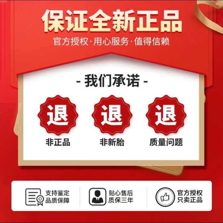 万力轮胎全新145/155/165/185/195/205/65/60/55/50/45R15R16R17 - 图2