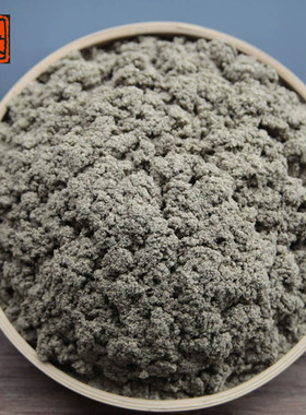 药圣贡艾 古法工艺 纯手工石臼蕲艾绒500g /可做艾条/肚兜/艾绒垫