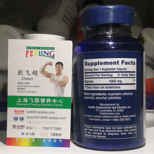 美国Life甘氨酸1000毫克100粒Glycine胶囊安心健康睡眠 - 图0