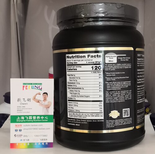 美国分离乳清蛋白粉90%纯Whey protein ISOLATE California Gold - 图0