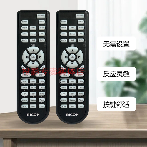 原装全新理光Ricoh投影机/仪KU12900 PJ LU8000 PJ LU8100遥控器 - 图1