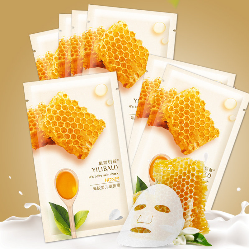 忆丽贝萝蜂胶补水保湿控油祛痘面膜 yilibalo忆丽贝萝贴片面膜