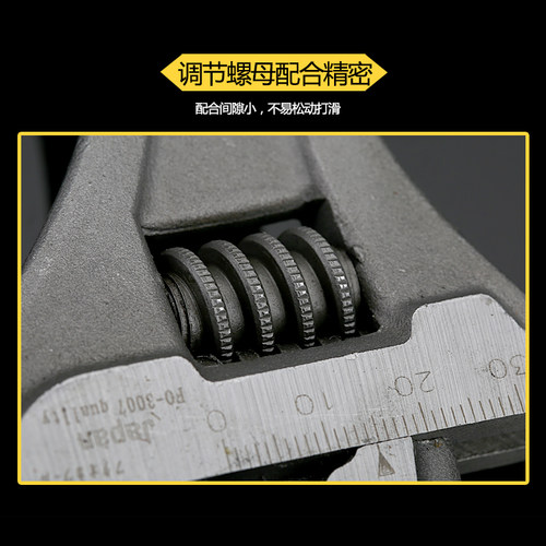 日本福冈活动扳手省力功能呆扳手活络粘塑8寸10寸12寸进口品质 - 图1