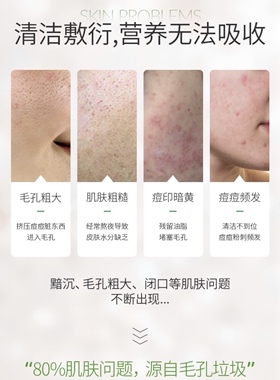 小分子壳聚糖卸妆清洁倾芬按摩膏