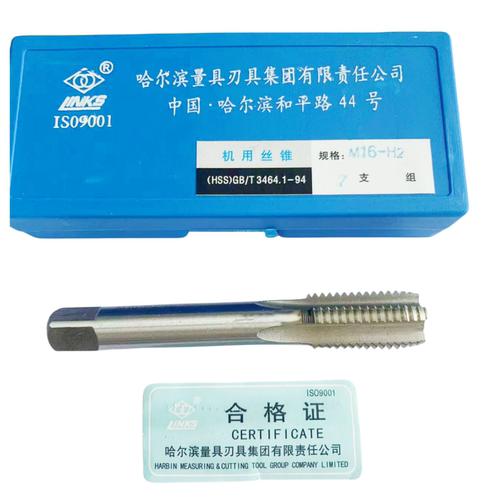 哈尔滨哈量机用丝锥超硬直槽高速钢工业级粗牙细牙超大丝攻3-100 - 图2