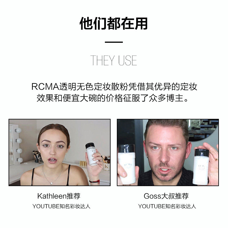  天薇海外蜜粉/散粉