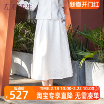 Life in the left 2024 Spring Summer New pint elegant jacquard loose with a slim temperament half-body dress