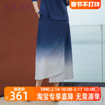 Life on the left 2023 Autumn winter New products Blue and white gradient relaxation New Chinese semi-body dress