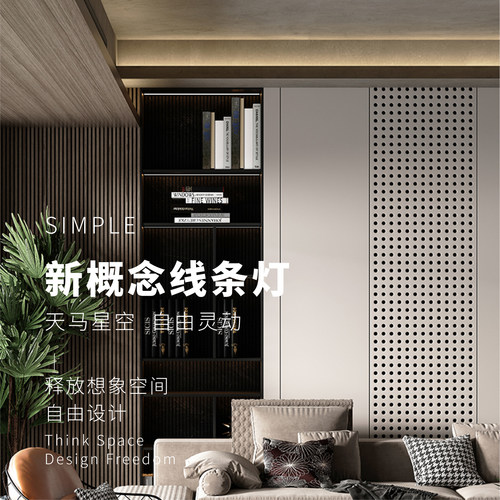 黑色lled线型灯嵌入式灯槽铝合金客厅吊顶灯带无边框明装线性灯条 - 图2