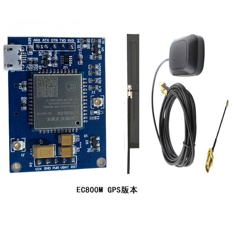 物联网CAT1开发板NBIOT模块STM32F103RC腾讯云电信AEP平台WIFI板 - 图2