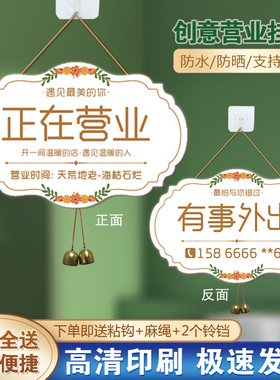 广告牌标识牌门牌文字图案定制