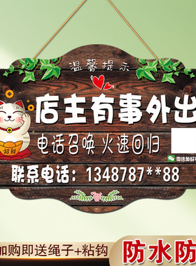 艺澄工坊标识牌可定制防水防晒