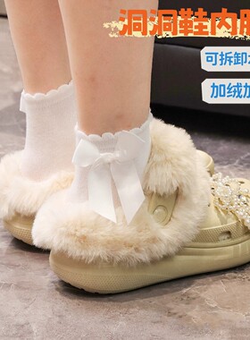 适配卡骆驰crocs加绒加厚可拆卸保暖洞洞鞋毛绒内胆棉套秋冬季