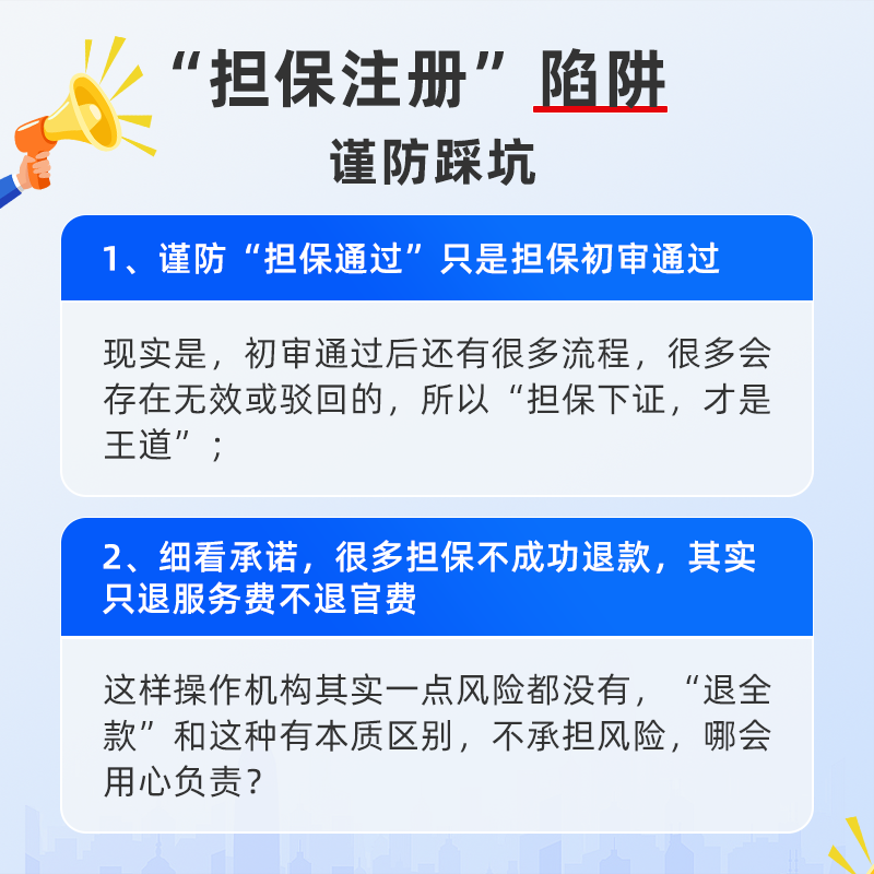 公司商标注册申请查询品牌转让出售续展驳回复审变更过户包通过-图2