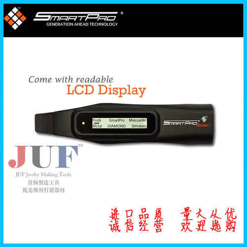 泰国Smartpro Reader i 钻石/莫桑石检测仪 热导仪测钻笔 - 图3