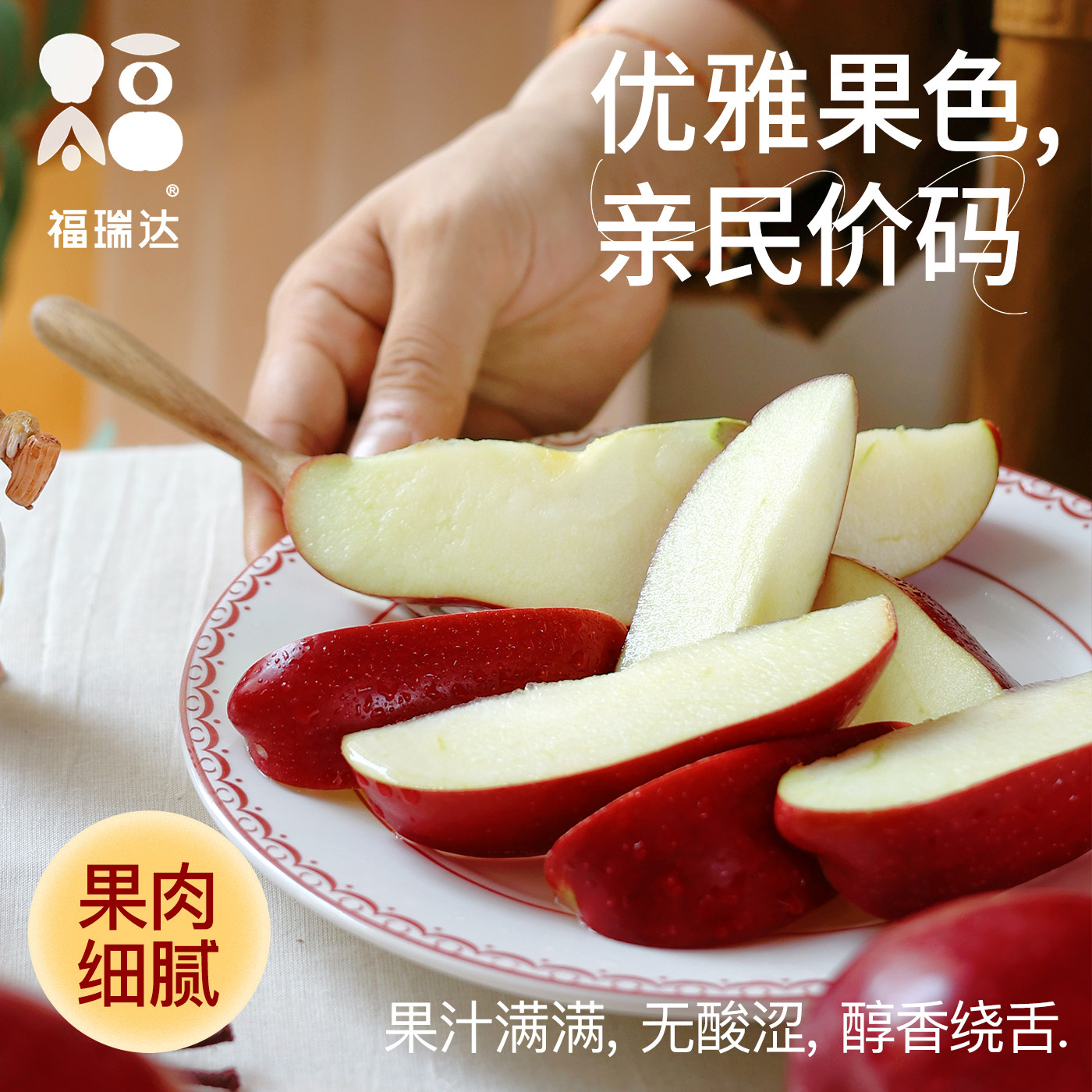 花牛苹果正宗甘肃天水10斤水果新鲜整箱当季糖心红蛇粉面丑平安果,淘宝优惠券,粉丝福利购,淘宝优惠卷