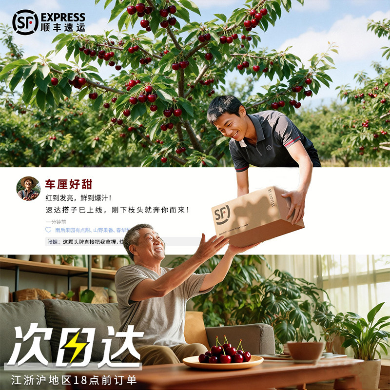 智利车厘子新鲜水果包邮当季整箱礼盒5斤孕妇3J进口5j樱桃原箱4J,淘宝优惠券,粉丝福利购,淘宝优惠卷