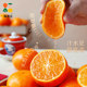 Officially recommended freshly picked mandarin oranges! Ready stock