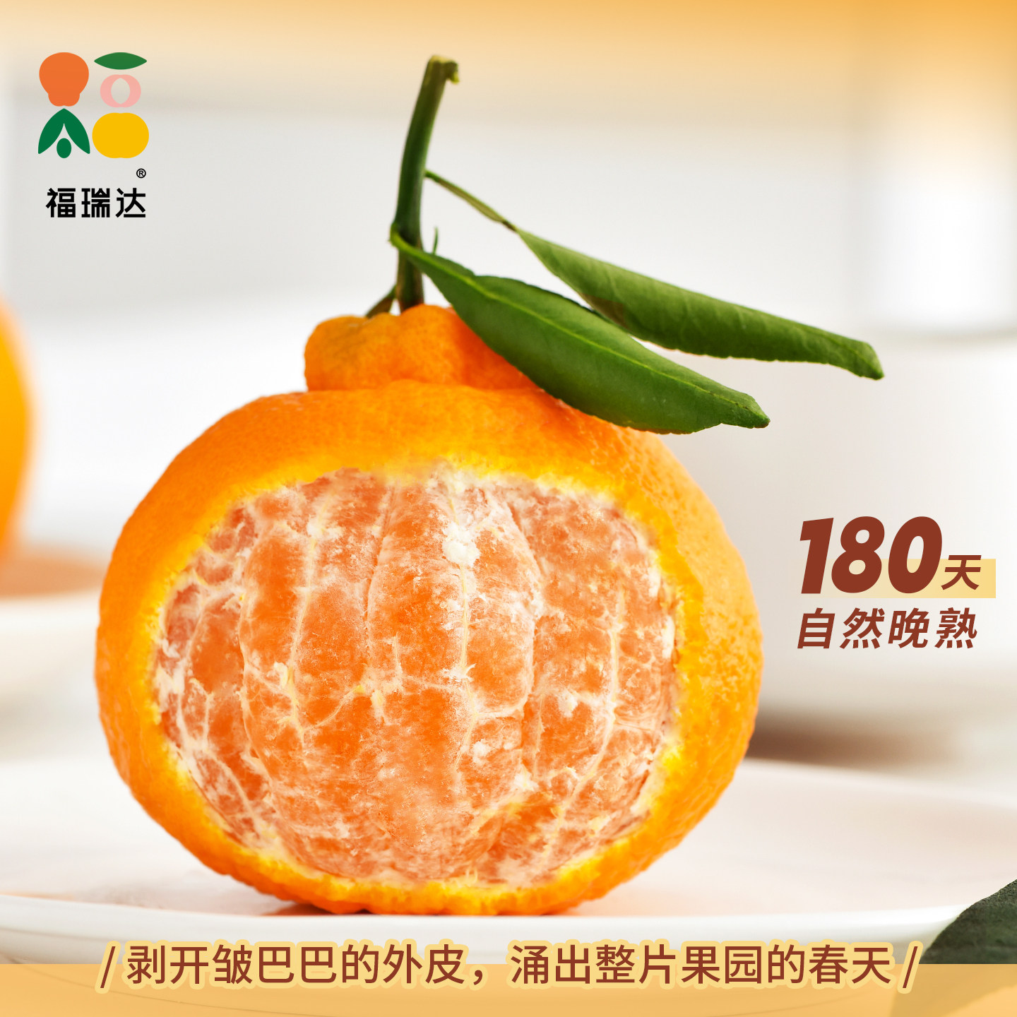 四川不知火丑橘10斤水果新鲜整箱包邮当季桔子耙耙粑粑丑柑橘子